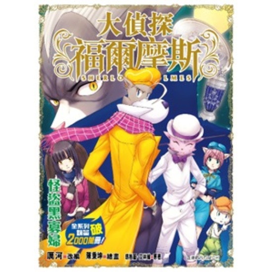青山亂叠書和人和事第三版]| 一本My Book One