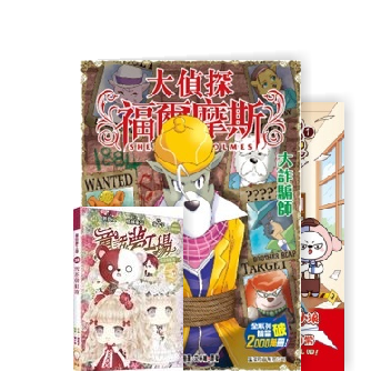 秋の童話 童話夢工場(36)－－雪花與紅玫]| 一本My Book One