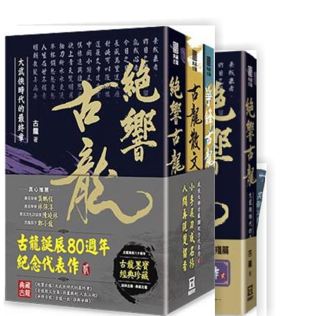 古龍　陸小鳳伝奇 Amazon.co.jp: 繍花大盗 陸小鳳伝奇シリーズ 2 : 古龍, 阿部
