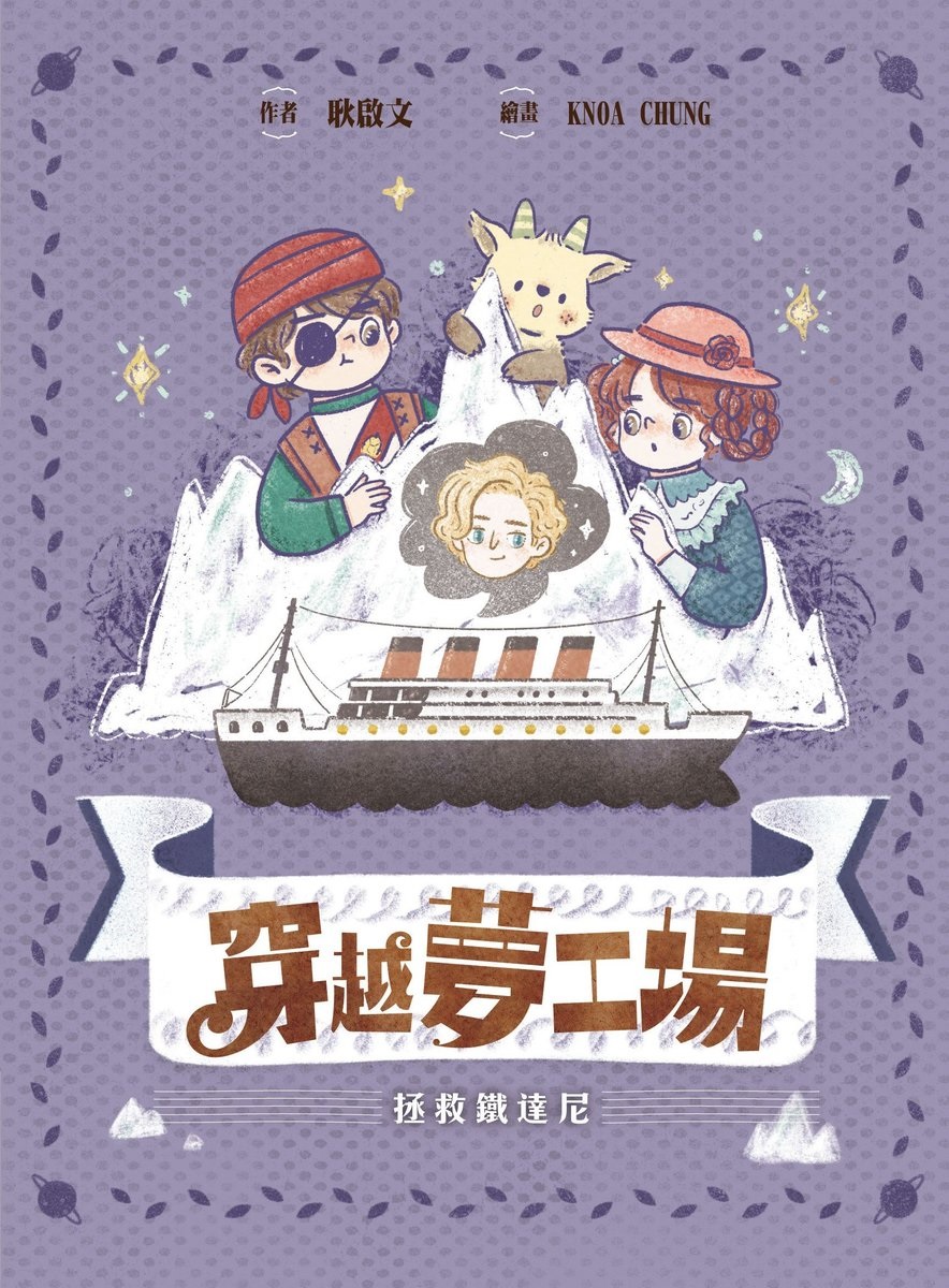 【中古】 夢工場（1）新訂