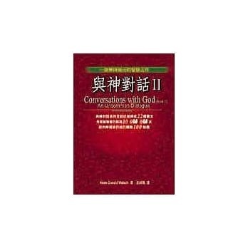 智慧の庫 第1号～12号・14号 合本 編輯：吉村忠道・他 明治10～11年