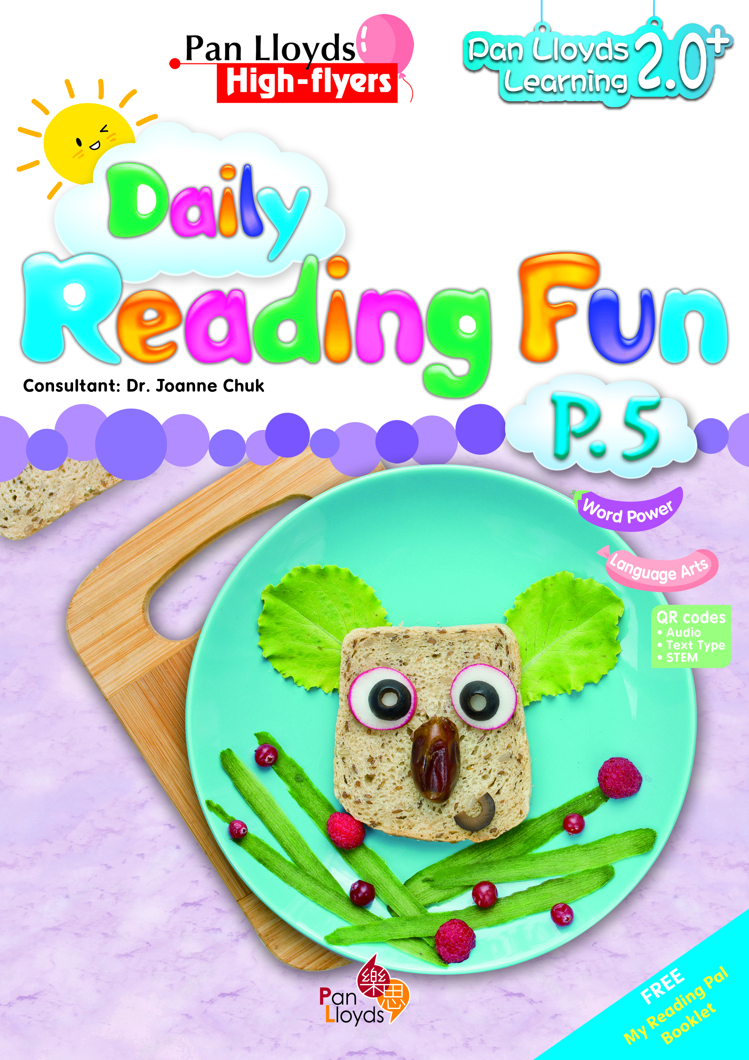 [Pan Lloyds High-flyers: Daily Reading Fun (P.5)]| 一本 My Book One