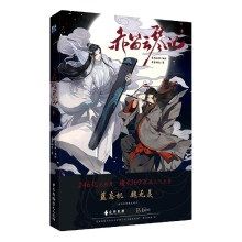 【シュリンク付新品】人渣反派自救系統　台湾 新装版 特装版 人渣反派自救系統 台湾新装 特装版 台湾限定]人渣反派自救