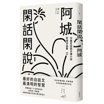 以血為墨：抗日戰爭與通俗文化/以血为墨：抗日战争与通俗文化 洪長泰/洪长泰 新書推介】 《以血為墨︰抗日戰爭與通俗文化，1937–1945》 作者