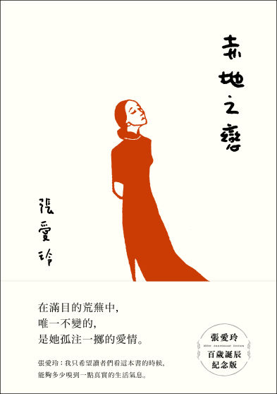 非常年代1964-1978（上下卷）]| 一本My Book One
