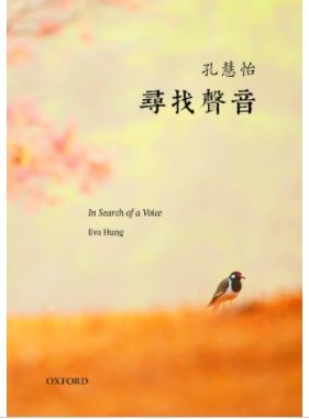 中國近代史(九十年紀念復刻版)]| 一本My Book One