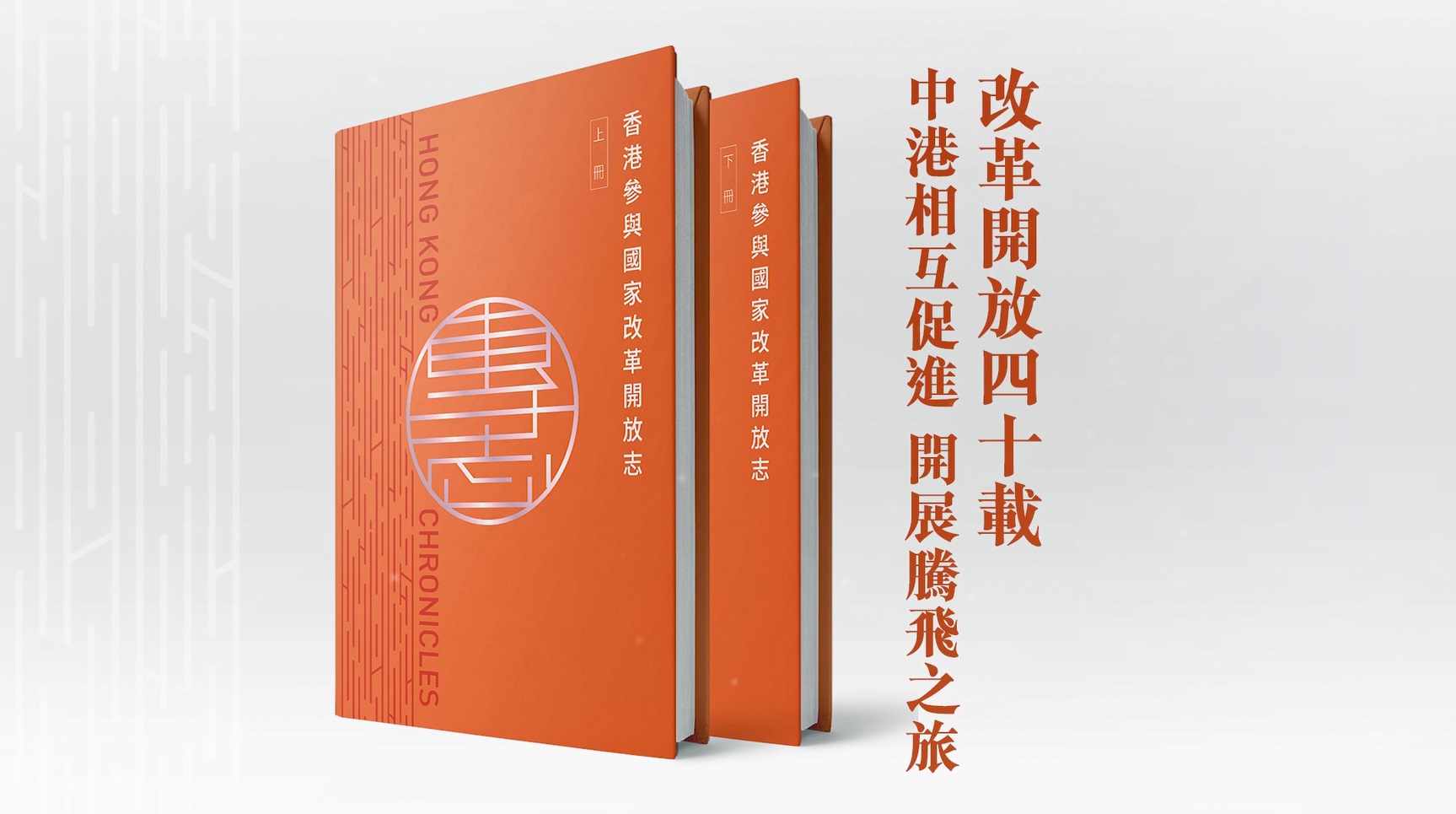 【中古】 「香港情報」の研究 中国改革開放を促す〈同胞メディア〉の分析/芙蓉書房出版/森一道 香港情報」の研究: 中国改革開放を促す〈同胞メディア〉の分析