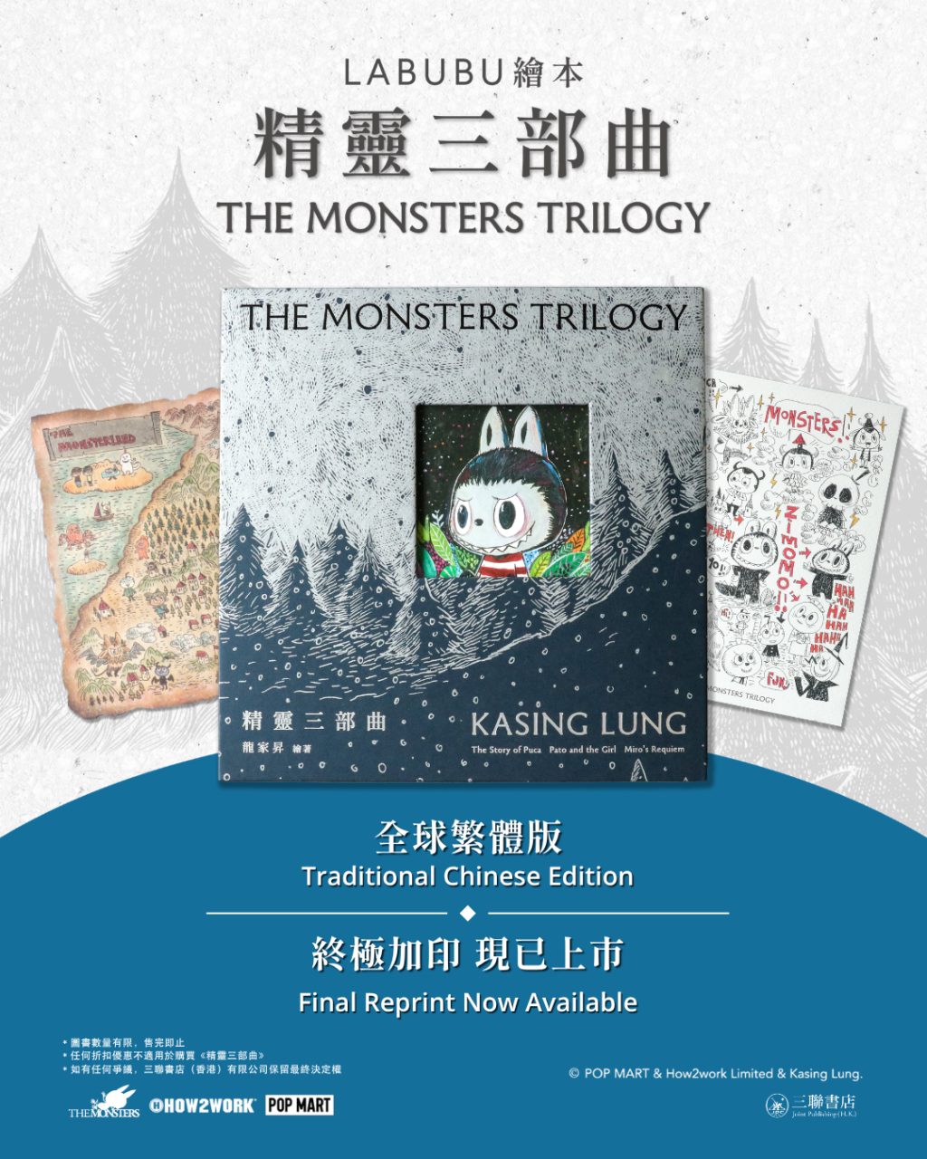 精靈三部曲THE MONSTERS TRILOGY]| 一本My Book One
