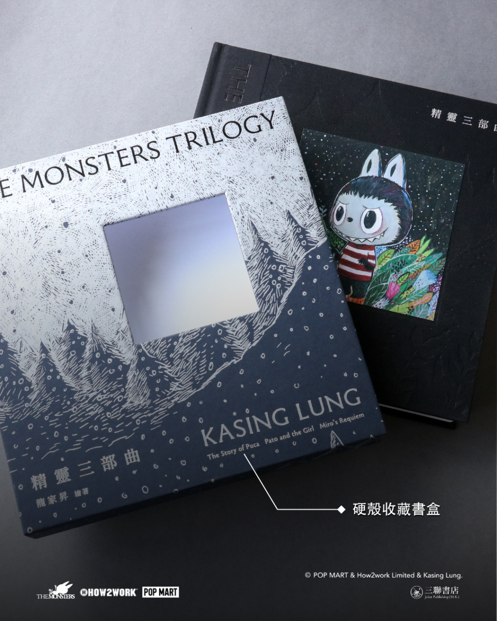 精靈三部曲THE MONSTERS TRILOGY]| 一本My Book One