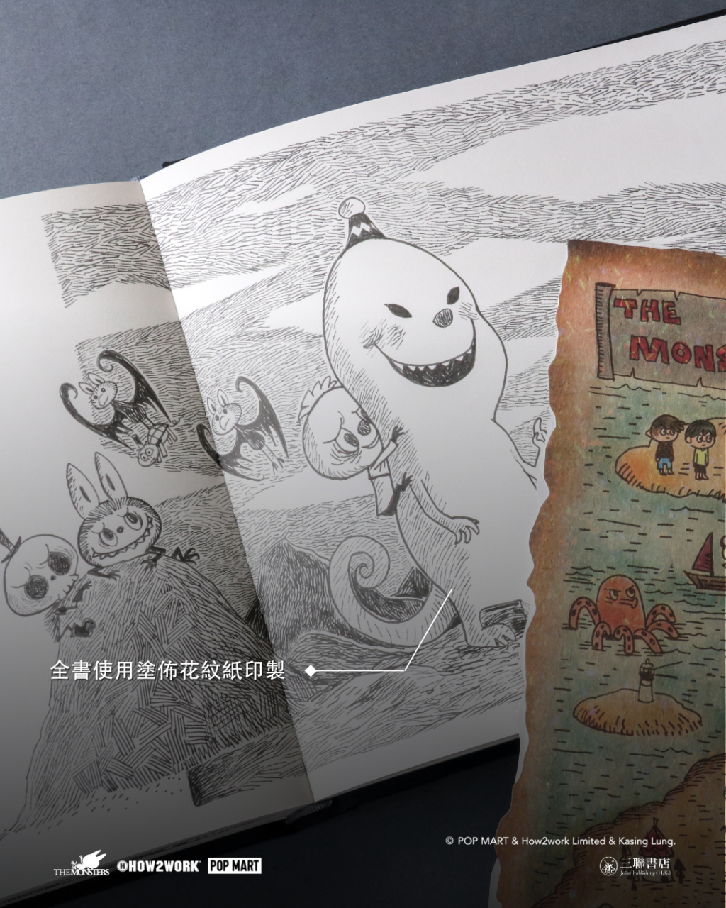精靈三部曲THE MONSTERS TRILOGY]| 一本My Book One