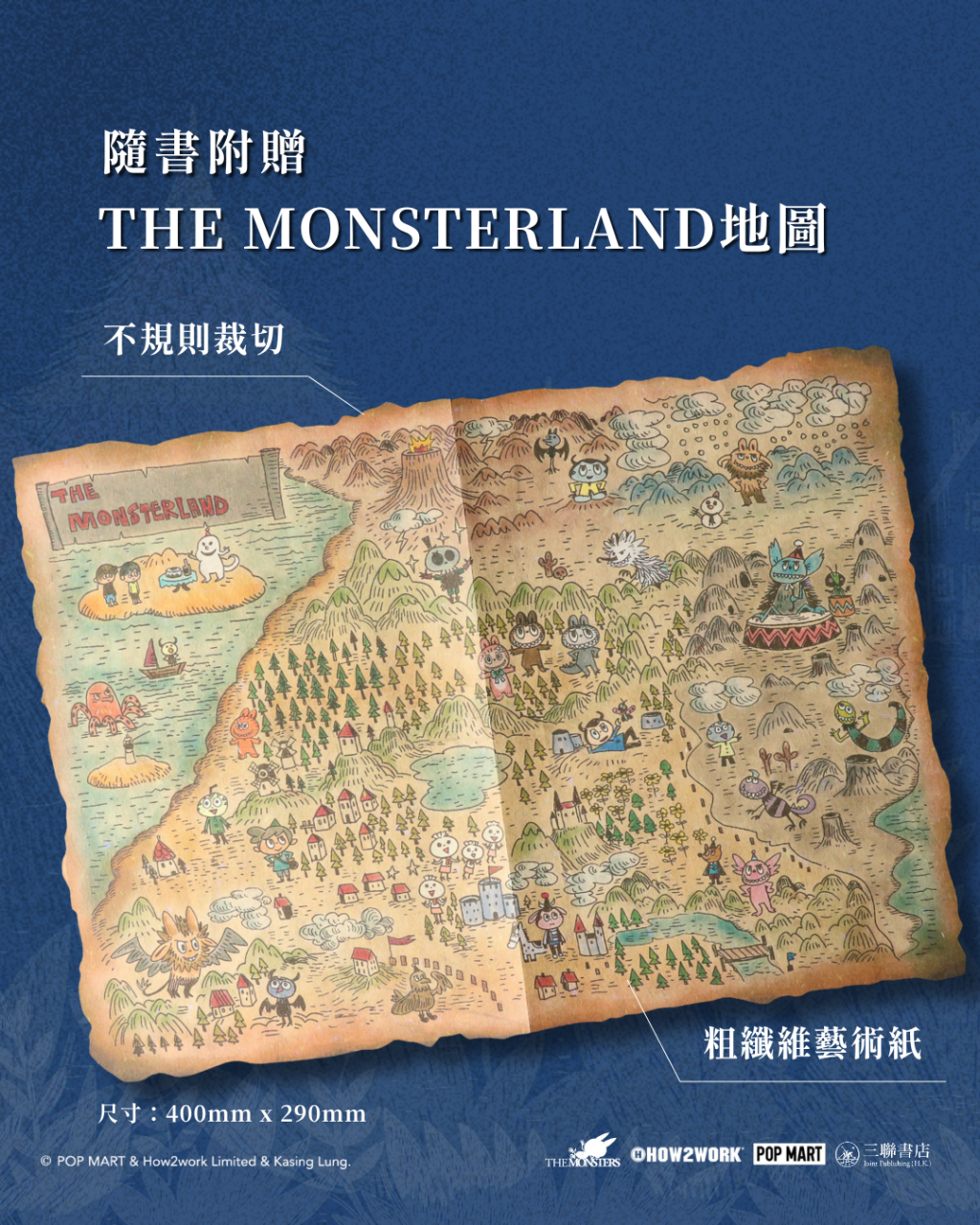 精靈三部曲THE MONSTERS TRILOGY]| 一本My Book One