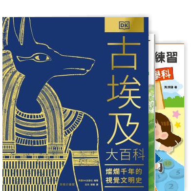 精靈三部曲THE MONSTERS TRILOGY]| 一本My Book One