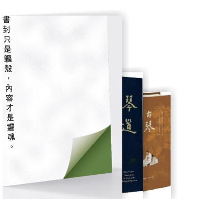 大學之理念]| 一本My Book One