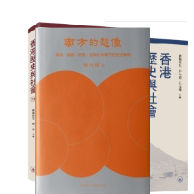 五四女性－－現代中國女權主義先行者]| 一本My Book One