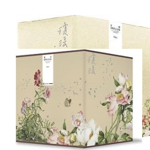 瓊瑤經典作品全集