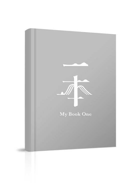 朱熹年譜長編（增訂本）（上下卷）（精）]| 一本My Book One