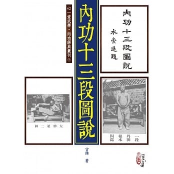 港生活學正字 港生活．學正字]| 一本My Book One