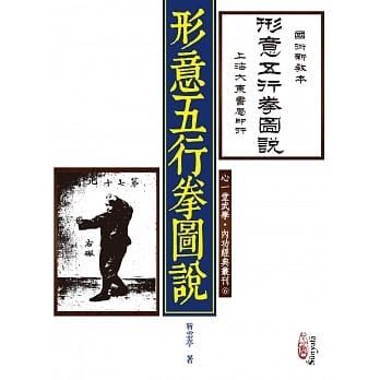 港生活學正字 港生活．學正字| 誠品線上