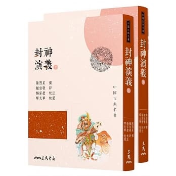 脂評本紅樓夢（上下）/脂评本红楼梦（上下） 曹雪芹 Amazon.com: 红楼梦脂评汇校本(上中下): 9787302560371: 曹雪芹