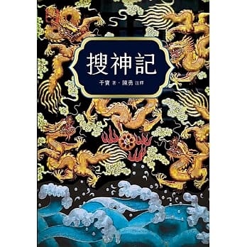 神話迷信家相 田中實著 哥吉拉-1.0》中活著比死了更痛苦的神風特攻隊員，以及終於在電影