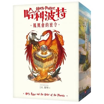 哈利波特_繁體中文版20週年紀念]| 一本My Book One