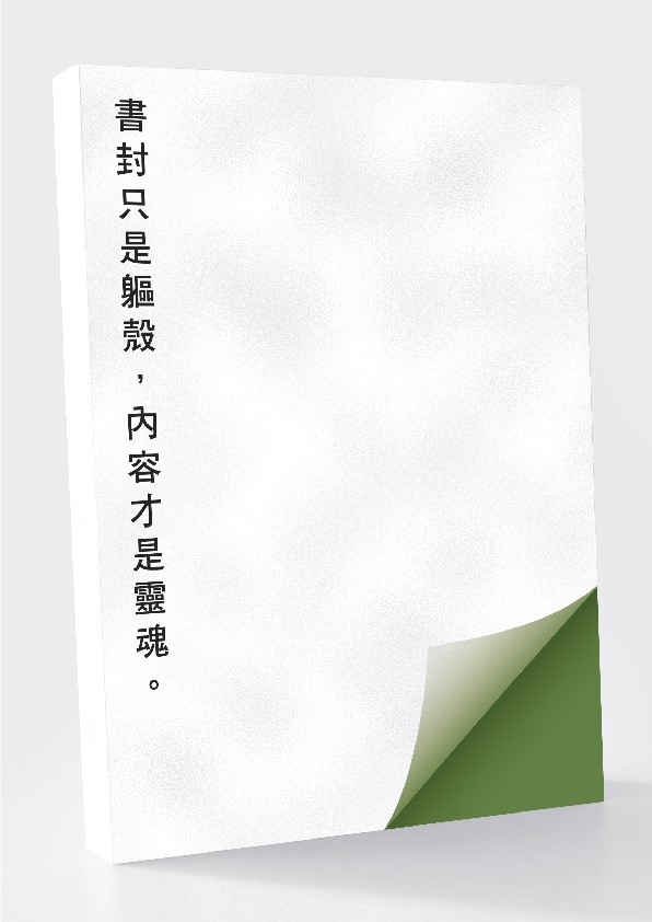 月下讀詩 52則傳遞感動和溫度的雋永詩句