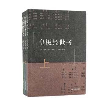 唐刺史考 (全五冊) 鬱賢皓 著 中華書局 江蘇古籍 1987-02 唐刺史考 (全五冊) 鬱賢皓 著 中華書局 江蘇古籍 1987-02