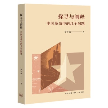 中華人民共和国国史全鑑（全6冊） 中華人民共和国国史全鑑（全6冊）(馬朝軍 庄傑主編 本書編委会編