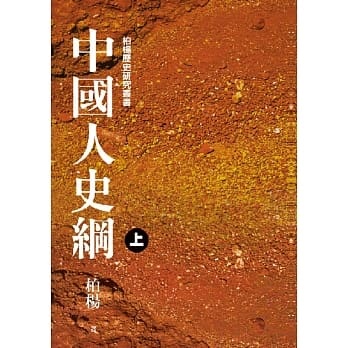 全品送料0円 値下げ! 覆刻版！近世社会大驚異全史 １９７６年 海燕書房