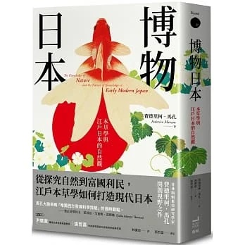 自由的窄廊──國家與社會如何決定自由的命運]| 一本My Book One