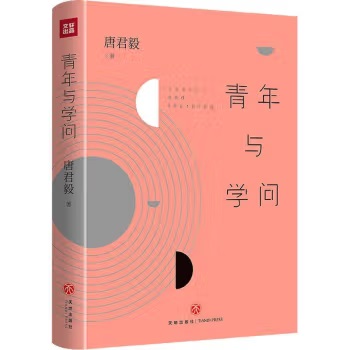 中國哲學原論導論篇（全一冊）]| 一本My Book One