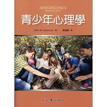 青少年心理學]| 一本My Book One