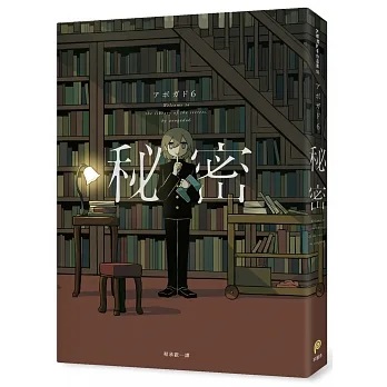 [秘密]| 一本My Book One