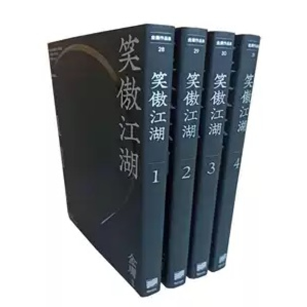 鹿鼎記（悅讀版）]| 一本My Book One