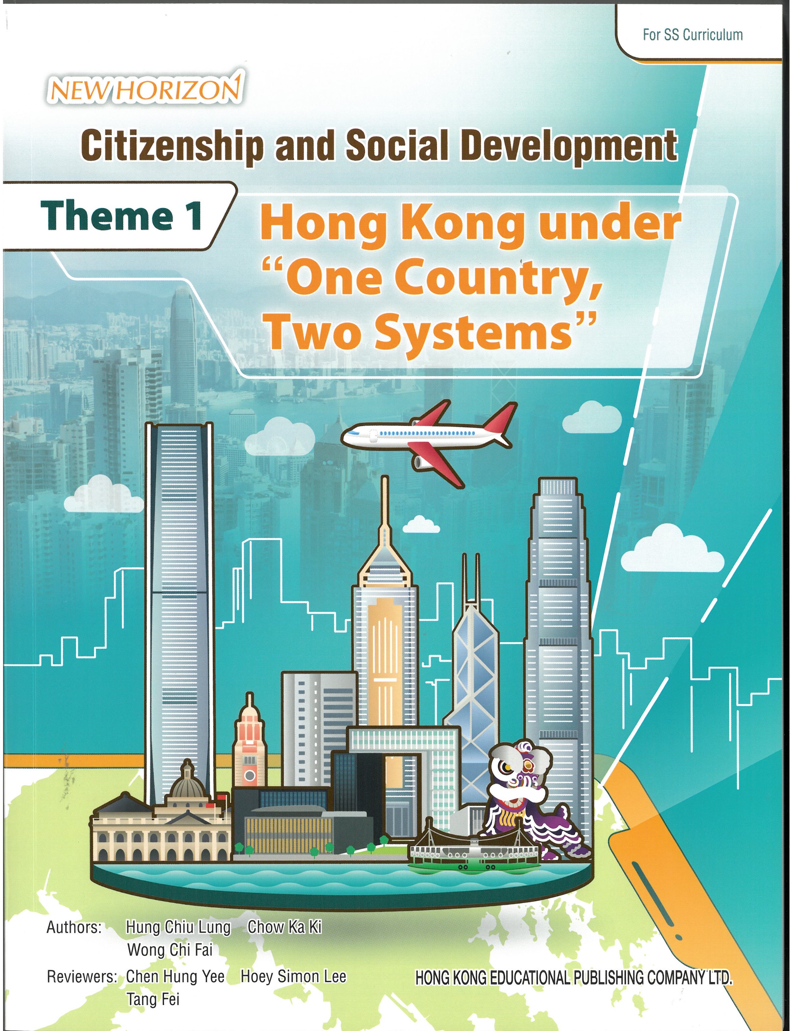 New Horizon Citizenship and Social Development Theme 1 Hong Kong