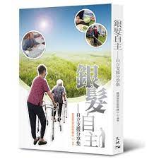 Hong Kong Slang 香港俚語 香港俚語HONG KONG SLANG– 藏。書店｜Book Treasures