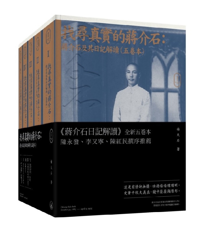 【数々のアワードを受賞】 儒家中國及其現代命運－－三部曲]| 一本My One Book 人文