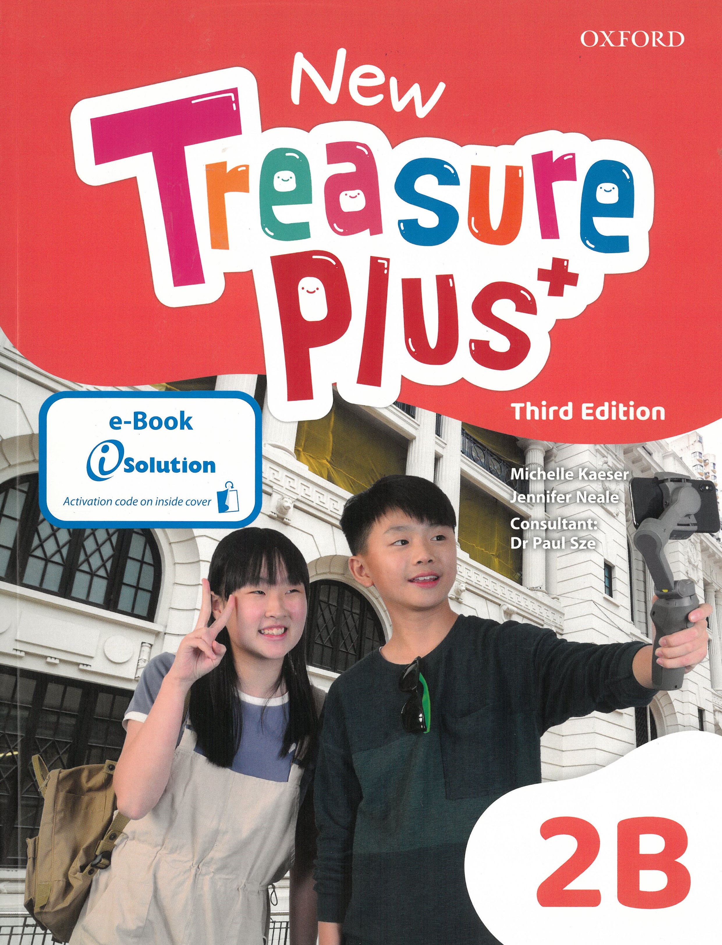 NEW TREASURE Third STAGE2 WORKBOOK 文法問題集 NEW TREASURE ENGLISH