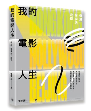 逸品 明星 1989年 10冊 1990年 12冊 合計22冊 - digieducareacademy.com