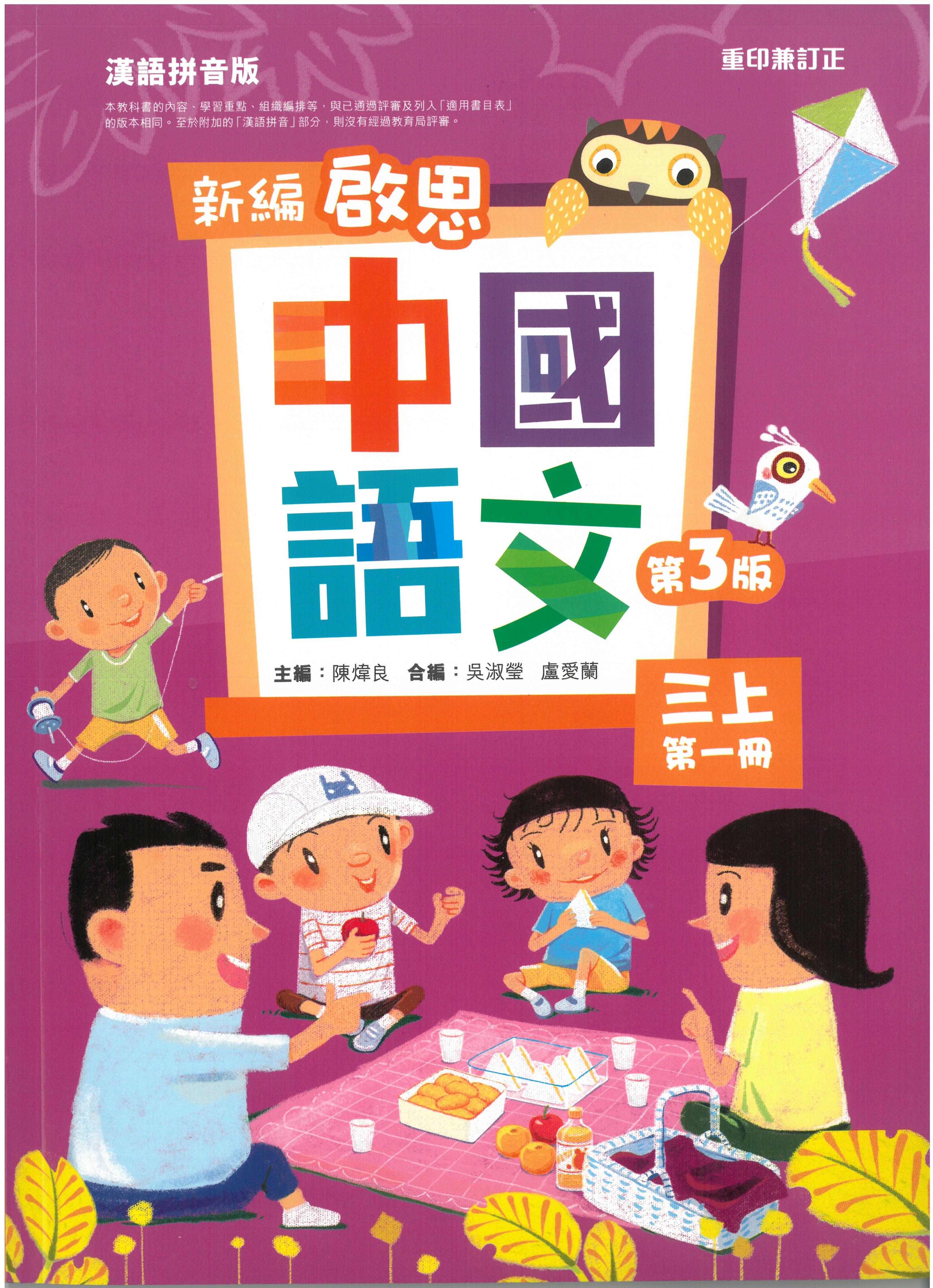 百種詩話類編　全３冊 博客來-歷代詩話續編(全三冊•繁體版)