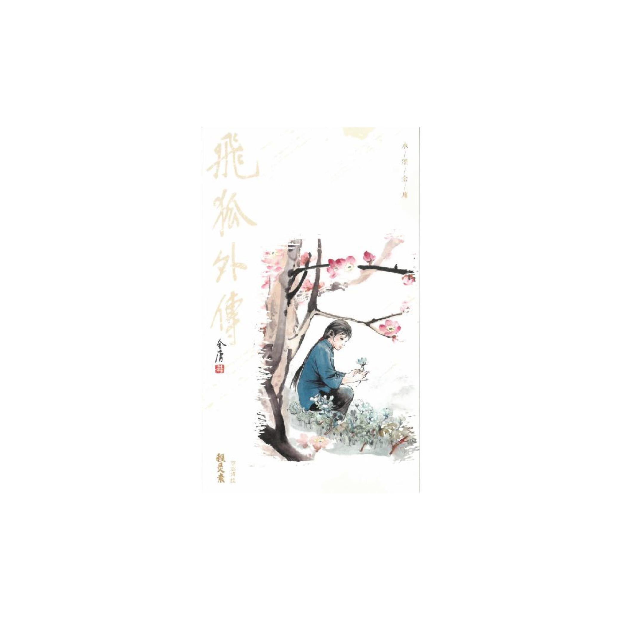 文化閱讀購物平台