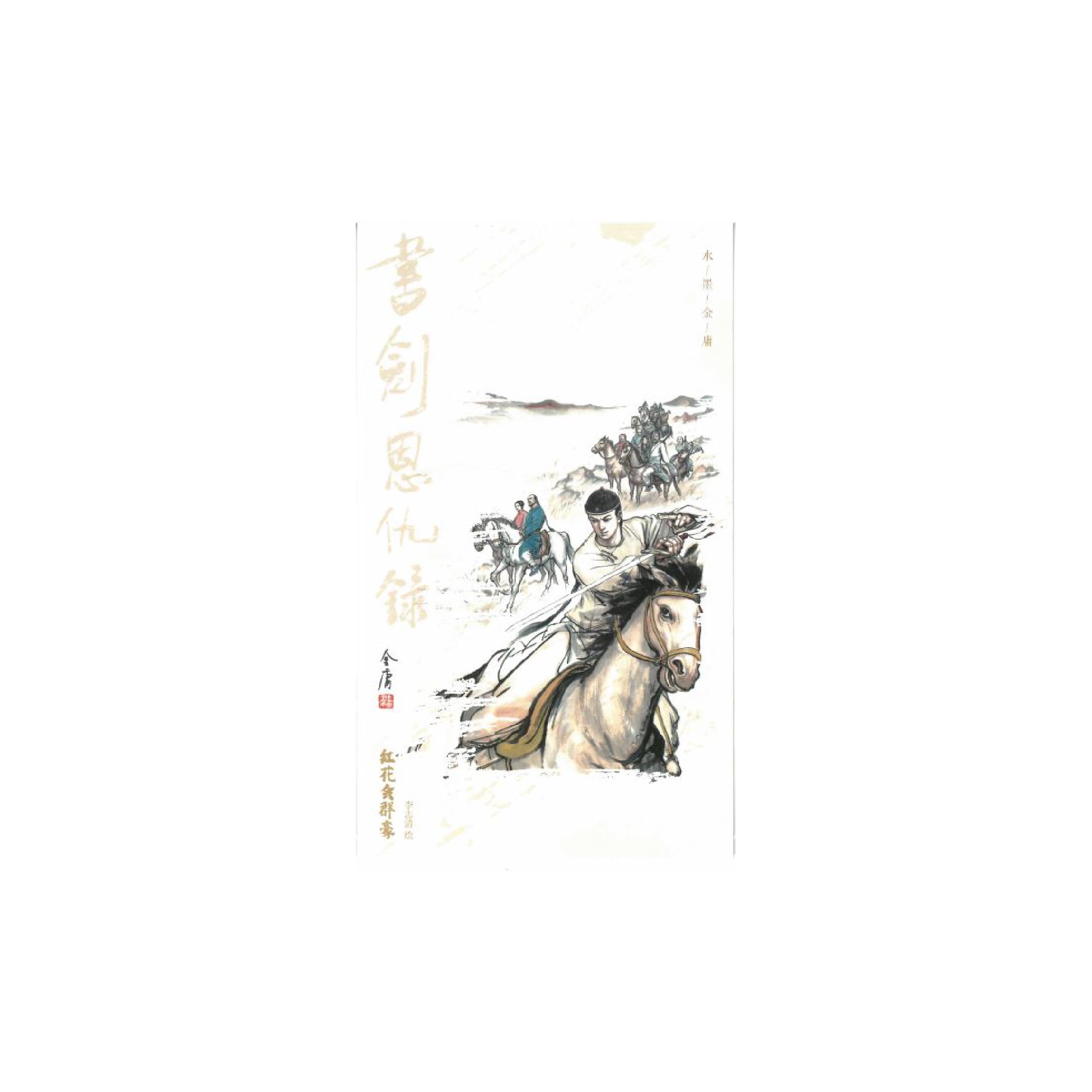 文化閱讀購物平台