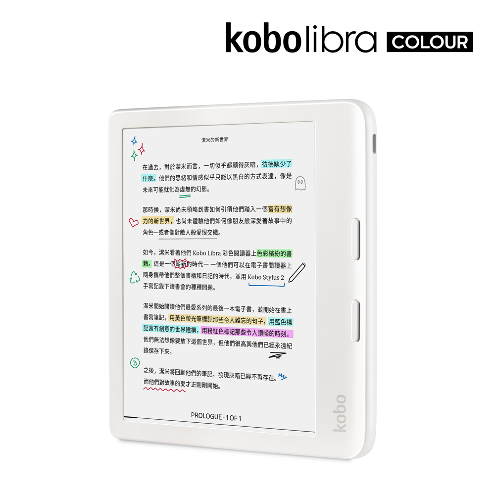 Kobo Libra Colour磁感應保護殼(薄暮藍)]| 一本My Book One