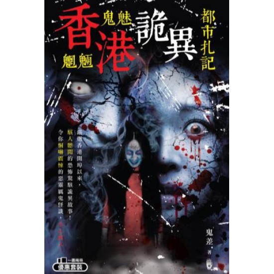 霊幻師弟～人嚇人('82香港) YESASIA : 人嚇人(1982) (Blu-ray) (香港版) Blu-ray - 洪金寶