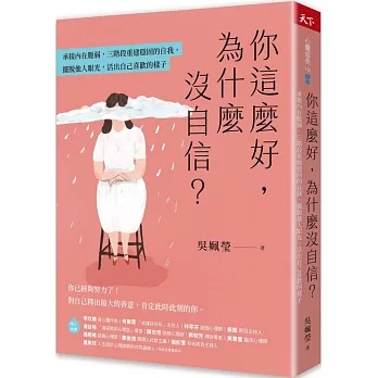 未開封見本盤/Peter Ho/I WANT TO TELL YOU好想對你説 Amazon.com: 從0到1: 打開世界運作的未知祕密，在意想不到之處