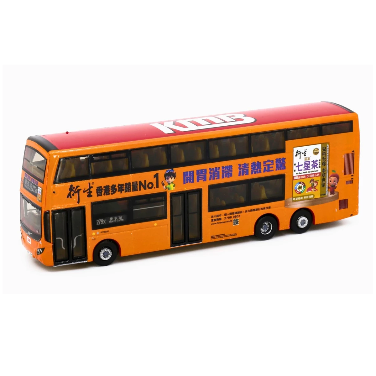 【金運・恋愛・商売繁盛】 ミニ！希少オレンジルチルスフィア⭐️R43⭐️台座付き 金運・恋愛・商売繁盛】 ミニ！希少オレンジルチルスフィア