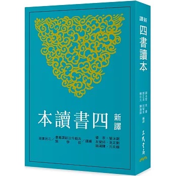 明報網上書店- 港式地道俗語中英Guide A Fun Guide to Hong Kong