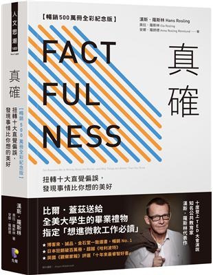 以血為墨：抗日戰爭與通俗文化/以血为墨：抗日战争与通俗文化 洪長泰/洪长泰 以血為墨: 抗日戰爭與通俗文化，1937–1945 by 洪長泰- Books on