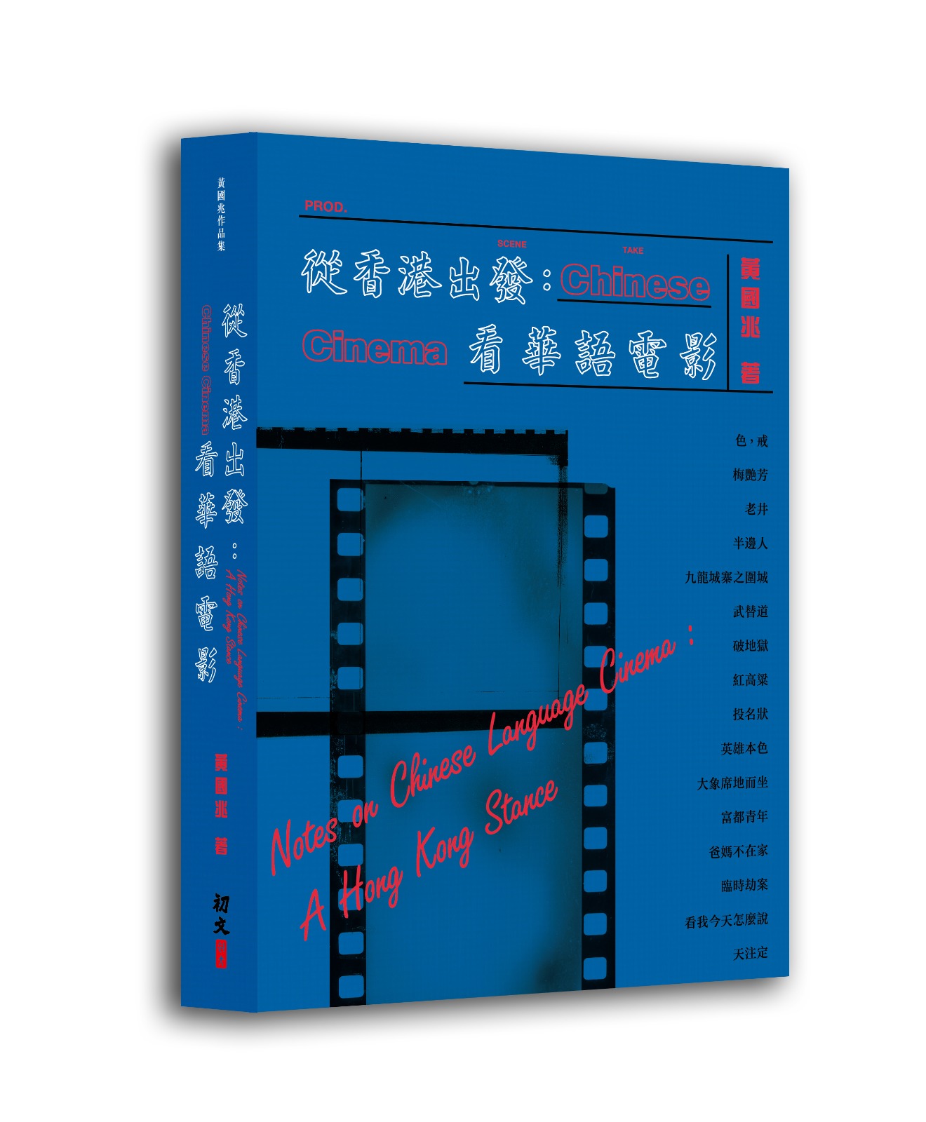 文化閱讀購物平台