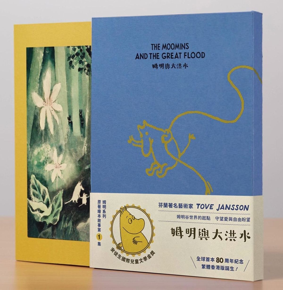激レア　初版本　中国香港版　第一版　第一次印刷　都会摩登 激レア 初版本 中国香港版 第一版 第一次印刷 都会摩登 - メルカリ